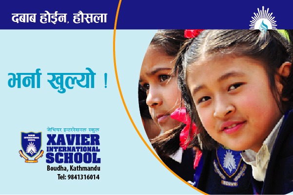 Xavier International School